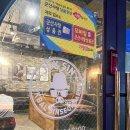 족발신선생 군산수송점 | 군산 족발신선생 수송동 화덕통구이족발 찐맛집