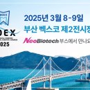 덴탈솔루션 이미지