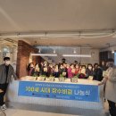 완산뜨락 실버인재센터 이미지