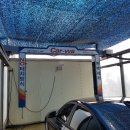 청호세차장 이미지