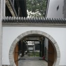 서화원
