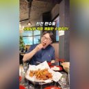 만수수제치킨