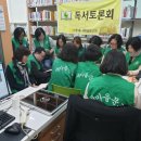 신정3동 마을문고 이미지