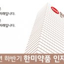 책임약품 이미지