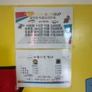 블럭업 - 용인시 기흥구 동백죽전대로 444 | 🌟 광주 서구 동천동 블럭업 이용후기 (회원권·가격·위치 총정리)
