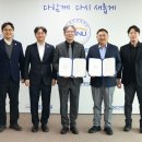 ㈜그린테크 이미지