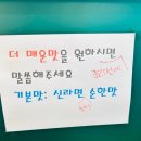 군포초교 | 산본맛집 부드럽고 고소한 야채곱창과 순대볶음 곱쟁이 포장후기