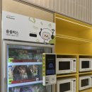 베트남90초 쌀국수 이미지