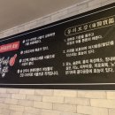왔따곱창