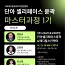 단아뷰티 이미지