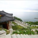 아름관광여행사 - 종로구 경희궁길 4 | 아름관광여행사