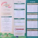 주제관 1층 화장실 | 2026 고령 대가야축제' 내돈내산 실제 방문 후기+국가유산 방문코스 방문자 여권 고령 지산동 고분군...