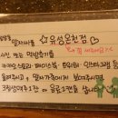 머리말자싸롱