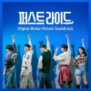 라이드㈜ 이미지