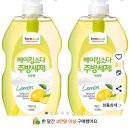 쿠팡 탐사 베이킹소다 주방세제 레몬향 780ml 2개 4990원 이미지