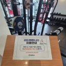 (2코트)고삼테니스장 | 용인 테니스 "리드테니스 2호점" 기흥 실내 테니스장 하드 풀코트 테린이 레슨 후기