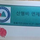 남해-259 이미지