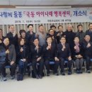아이나래