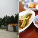 홀섬 민박 티스토리