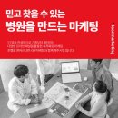 광주병원 이미지