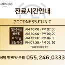 굿네스의원 이미지