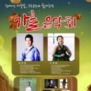 무주문화원 전북도민일보