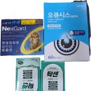 부전대형약국 네이버블로그
