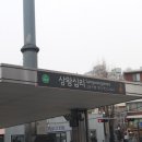 팔자보백숙 | 2019년 5월 3일 오후 5시 41분에 저장한 글입니다.