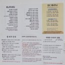 아트 | 울산 동구 루나틱 네일 이달의 아트 후기