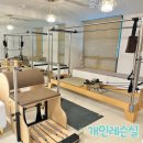 영필라테스 네이버블로그