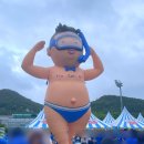 풍선PC방 | 2023 흠뻑쇼 여수 다녀왔어요 이쵸파 흠뻑쇼 후기 &amp; 꿀팁