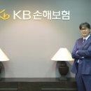 KB손해보험