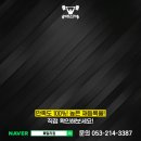 패밀리짐 상인 이미지