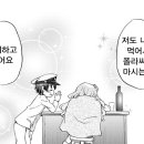 폴라씨