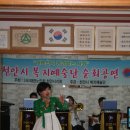 상동1리경로당 이미지