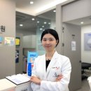 다품한의원 이미지