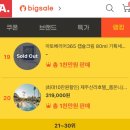 아리따움 앞 | 보습화장품 추천 : 달바미스트, 에스트라, 일리윤, 리얼베리어, 미샤비폴렌, 아리따움진저슈가립마스크