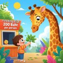 (주)초원애니멀헬스 | 방콕여행 동물원 사파리월드 사파리파크와 마린파크 애니멀카페 한번은 꼭 가볼만한 곳