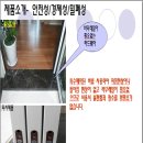 아주e편한세상2단지 이미지