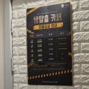 미스터리룸이스케이프홍대 | 147. 홍대방탈출 [ 쇼생크탈출 ] 미스터리룸이스케이프 솔직후기