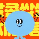 코딩없이 챗GPT로 1시간 만에 쇼핑몰 따라 만들기 | 코딩없이 AI로 1시간만에 3D 홈페이지 만들기