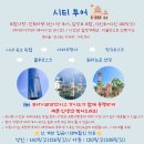 (주)모스트투어 | 코타키나발루 시티투어 후기 (핑크 블루모스크 사바주청사)