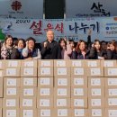 삼척시 종합사회복지관 이미지