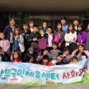 화성남부국민체육센터 이미지