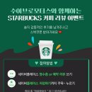 수이브로카 이미지