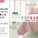 블라인드커튼커텐은성