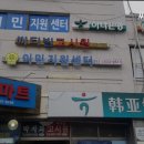 씨티빌 | 구로구 구로 고시원 고시텔 원룸텔 추천] 씨티빌고시원 구로구 씨티빌고시원, 저렴한 가격으로 쾌적한 생활