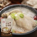 백종원 인생삼계탕, 진짜 맛과 가성비 모두 잡았다!