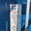전문탁자동차이야기 | 고양 터치리스 자동세차 워시멜로 솔직 후기