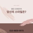 영진태권도장 이미지